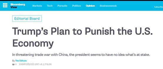 美国大媒体已经无奈了:中国给特朗普点面子算