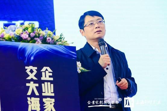 上海交大海外教育学院企业家创新俱乐部2018