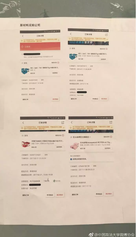 个人收入证明书格式(3)