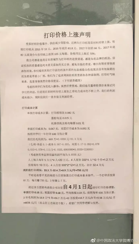 20180330073812346.png