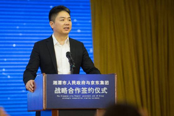 刘强东宣布将投资百亿助力湘潭发展