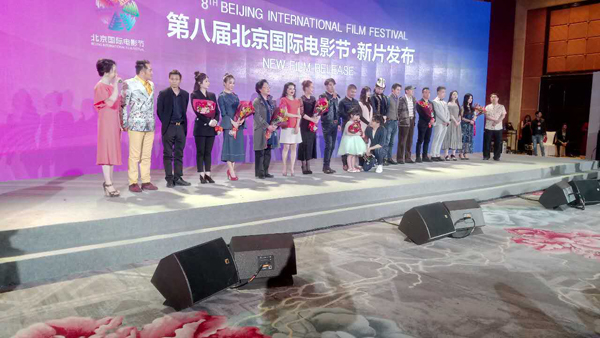 电影《人质列车》举办开播发布会 导演尹哲用电影讲述中国故事