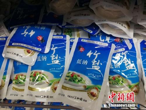 中国人食盐量超标75% 快看你是不是吃太咸了
