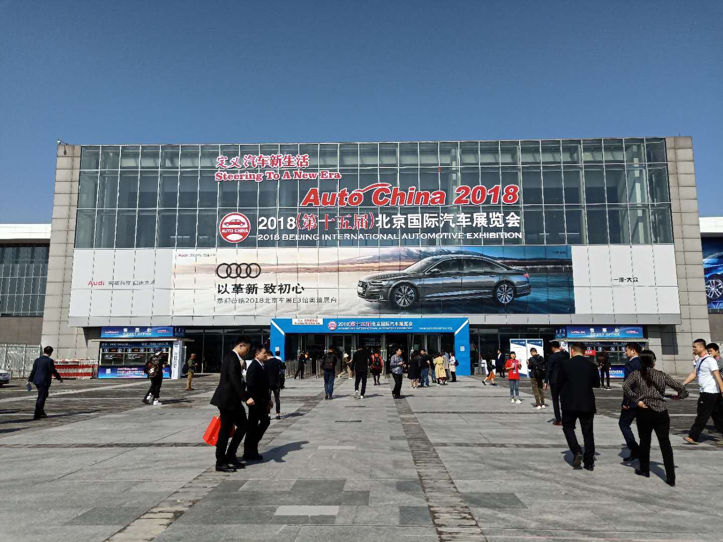 2020北京国际车展 众多品牌亮相