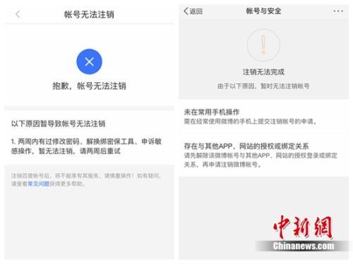 什么叫智能注销 20180504085643607.jpg