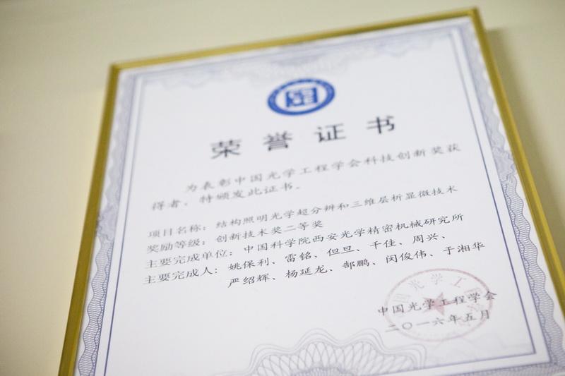 光学显微镜_光学工程收入(2)