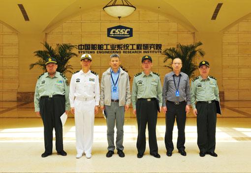 中国船舶工业系统工程研究院与军事科学院战争研究院协商建立协同创新机制