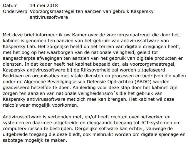 荷兰因安全顾虑而放弃卡巴斯基实验室的软件产