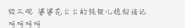 文章配图