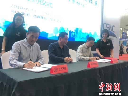 图为签约现场。　于晓明 摄