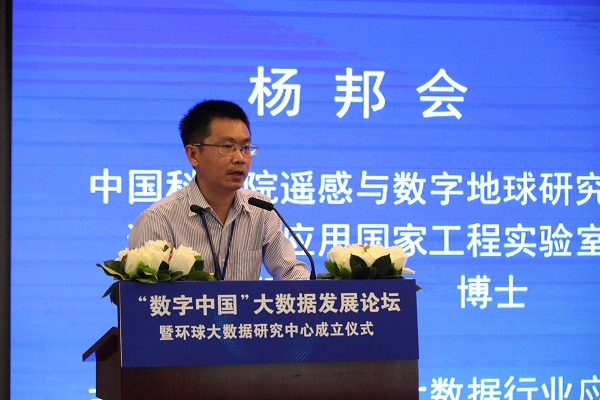 2017年中国科学院遥感与数字地球研究所遥感科学国家重点实验室科研岗位招聘公告