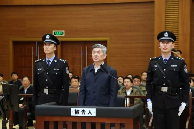 受贿.png
