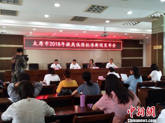 支出凭单填写样本_2018太原市人均支出(2)