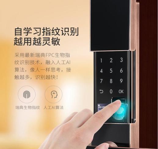 家装必看：斑点猫智能门锁W400功能全解析