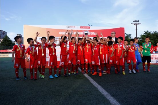梦回长安--中国足球小将巡回赛西安站赛事圆满