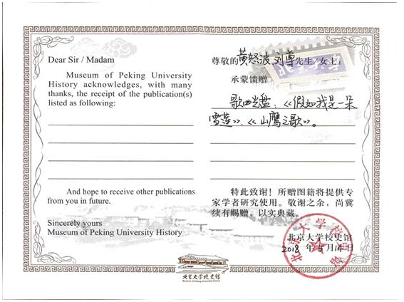 音乐人张艺兴_北京音乐制作人收入(2)