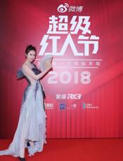 正能量女神王思亿 登顶超级红人节2018年度直
