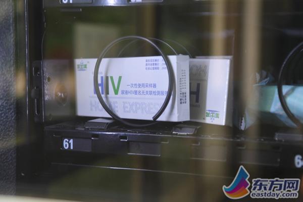 上海3所高校自助卖HIV尿检包:回收37份2份呈