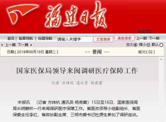 收入证明_降低医生收入 上海(3)