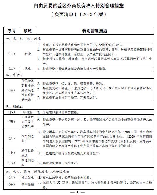 20180630041906728.jpg