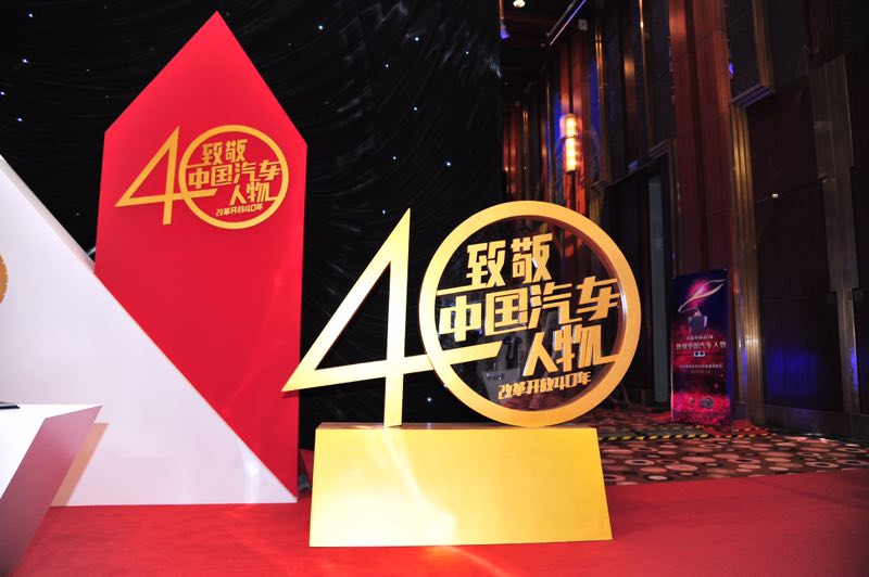 中国汽车产业占gdp_三大产业占gdp比重图