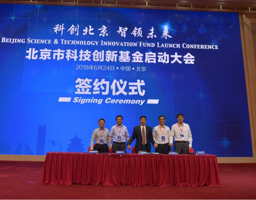 生命科学研究所 20180702060927325.png