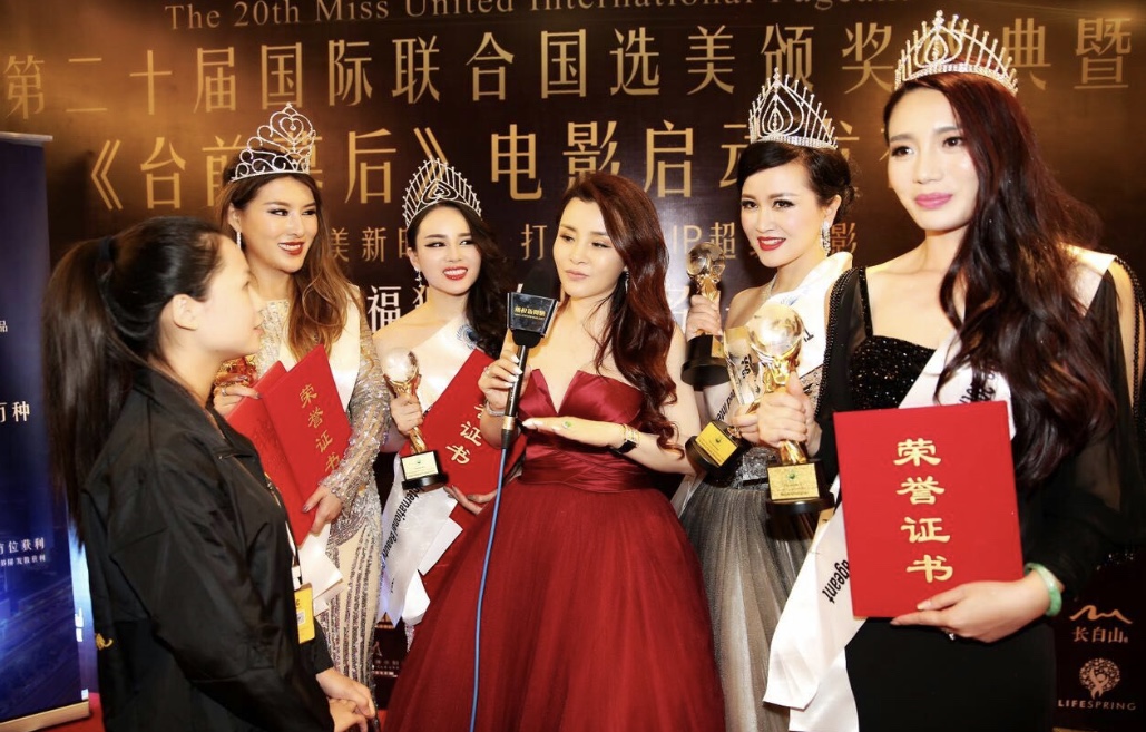 广东省文化协会秘书长李俊东,国际联合国选美大赛中国区负责人李蕾