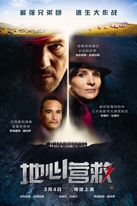 智利33名矿工事件_智利矿工收入(2)