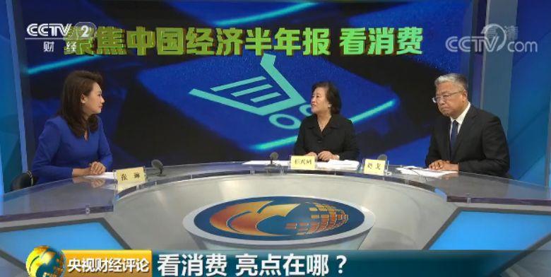 2018年全国体育学院_2018全国人均体育花费