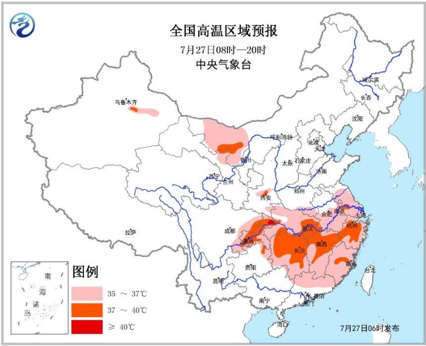 中央气象台发布高温黄色预警 重庆局地可达40℃以上