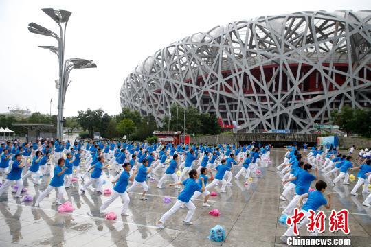 北京冬奥组委于“全民健身日”启动吉祥物全球征集