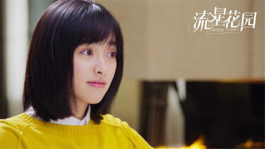 流星花园电视剧片段杉菜 20180809012342482.jpg