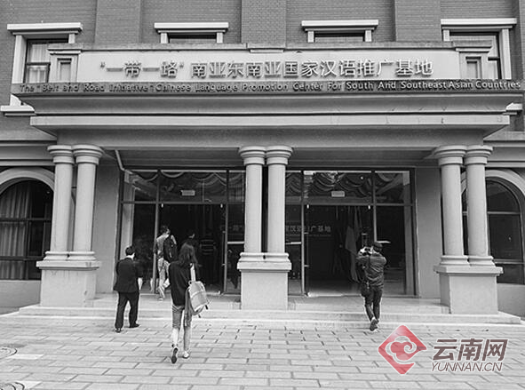 “一带一路”五周年 云南大学留学生比5年前增加70%