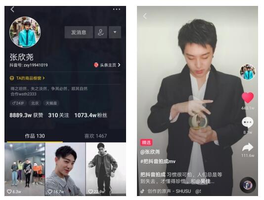 期待!抖音一哥张欣尧这是要发歌了