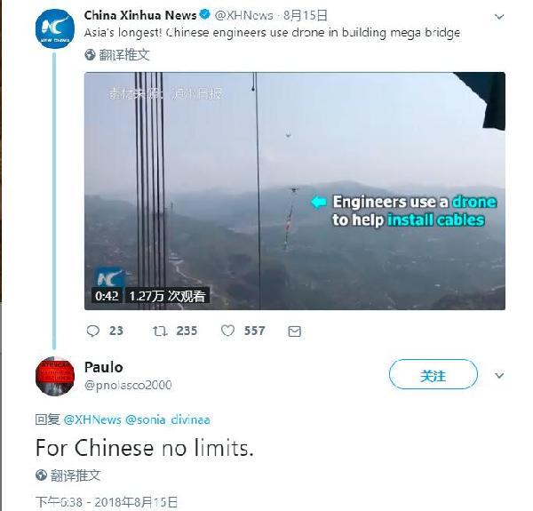 中国工程师使用无人机修建悬索桥 境外舆论惊叹：中国工程太赞了!