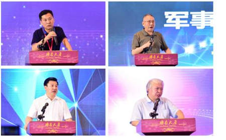 北京湖南企业商会三届四次会员代表大会成功举办