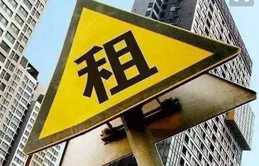 北京10家中介承诺：不涨租 12万套房投向市场