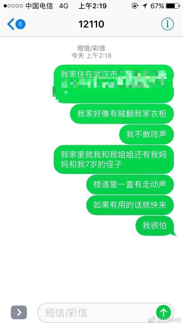 20180828095005470.jpg
