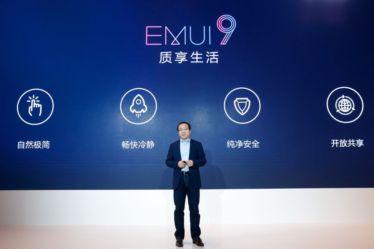 华为EMUI9.0国内首发,基于安卓P提供品质生活