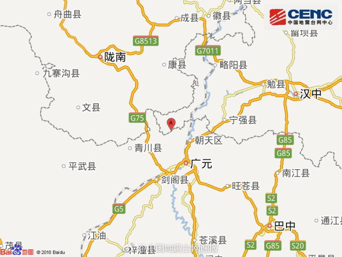 陕西汉中市宁强县发生5.3级地震 震源深度11千米图片