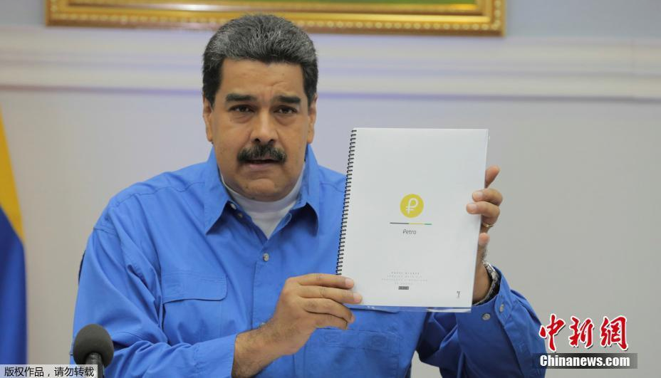 委内瑞拉总统马杜罗将访华