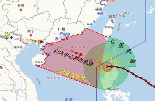 台风山竹或正面袭击珠海:全市停课,沿海将封
