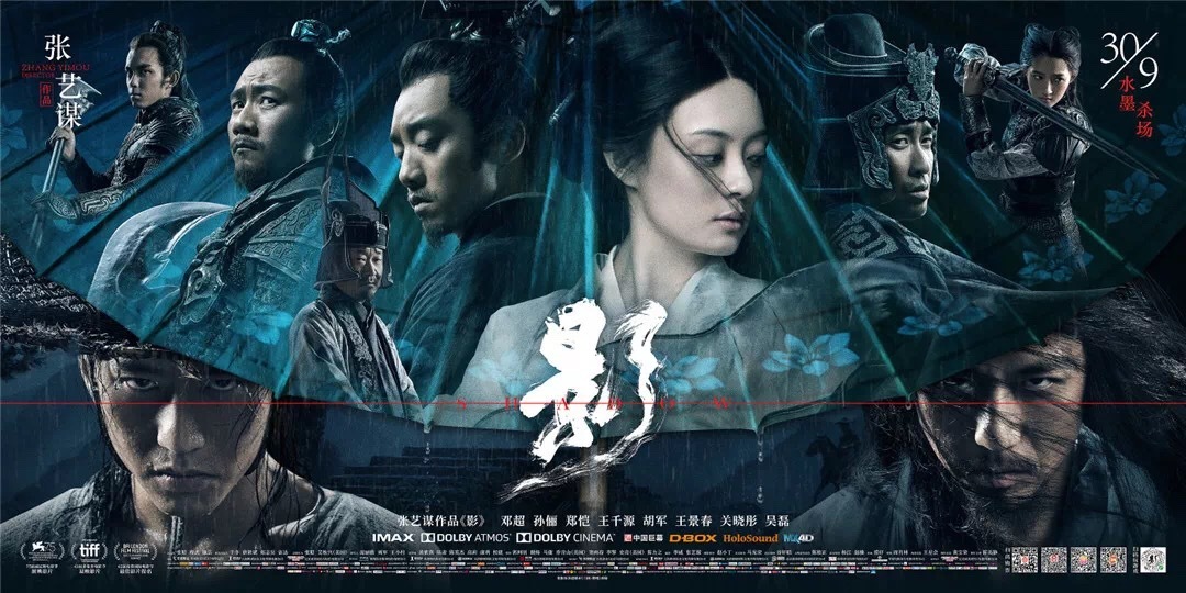 影评浅析