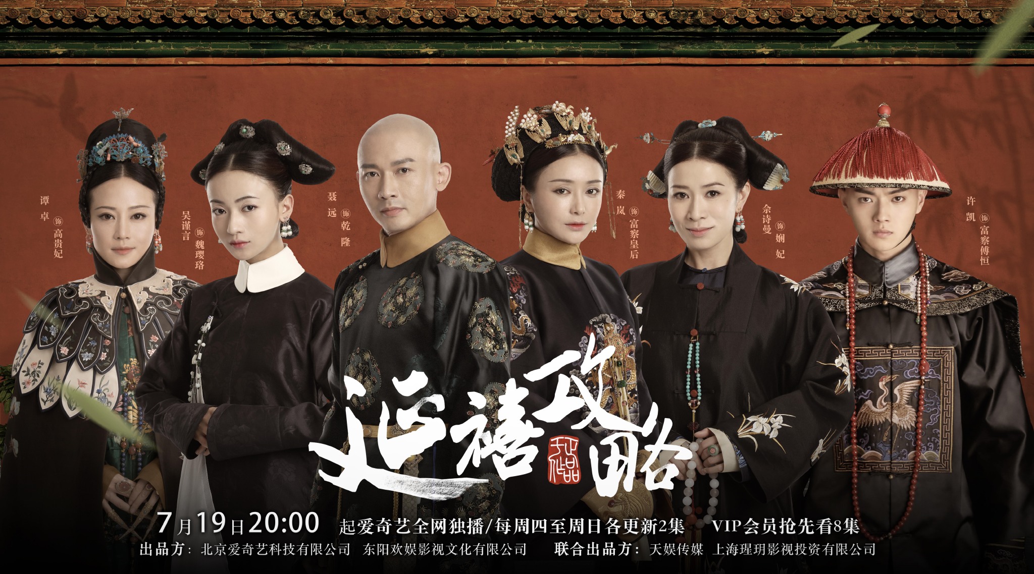 中华文化故事视频 20180921100842612.jpg