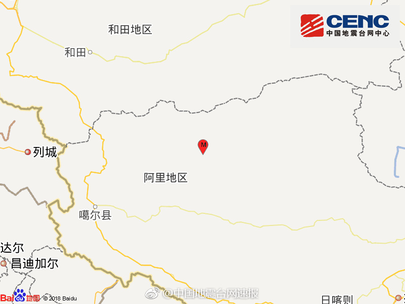 改则县gdp_阿里改则县中队图片(2)