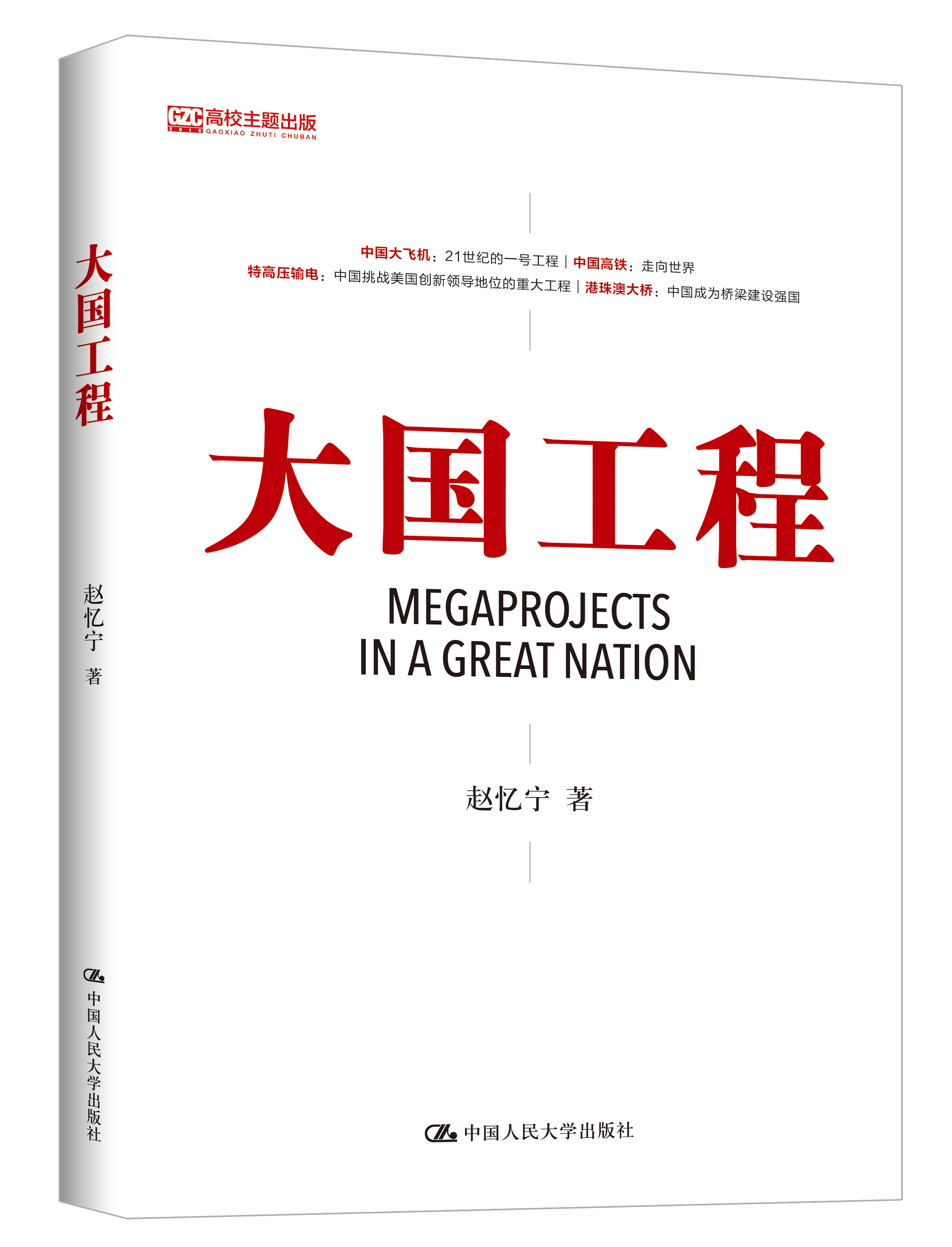 21世纪经济报道出版_企业介绍 21世纪经济报道(3)