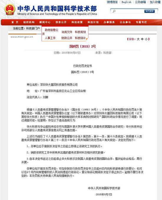 血清GOP和GDP_血浆和血清的区别(3)