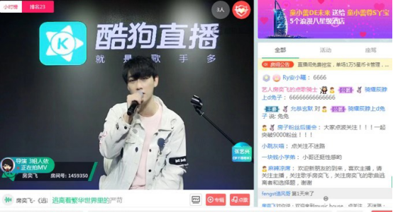 礼物我是歌手完整视频 20181029052706799.png