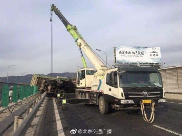 北五环发生3辆大货车追尾 已有1人死亡