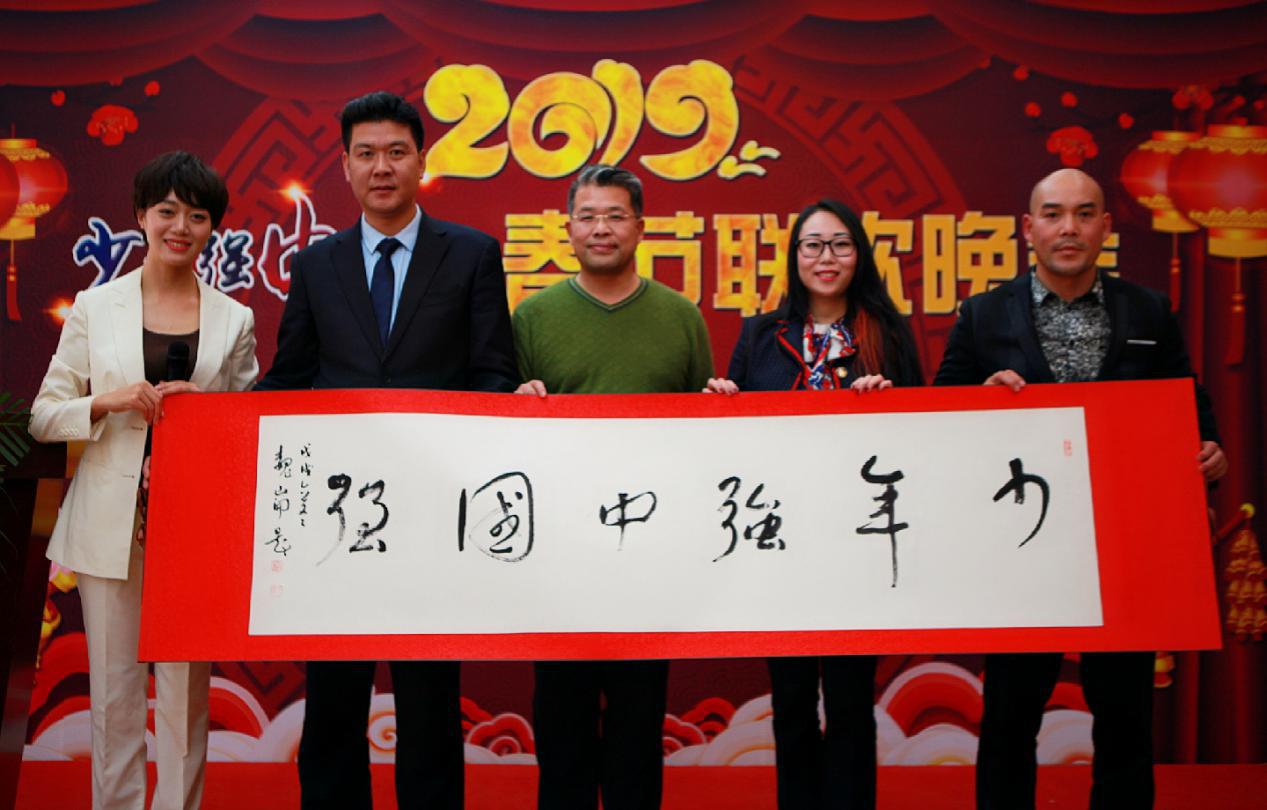 2019少年强中国强春节联欢晚会新闻发布会在京举行